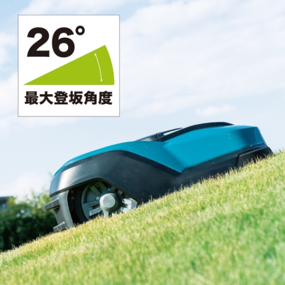 最大登坂角度26°
